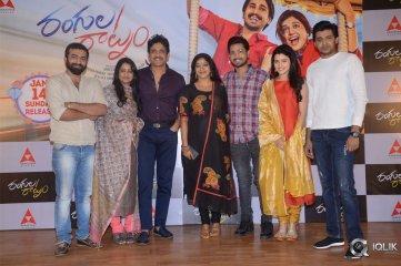 Rangula Ratnam Movie Pre Release Event